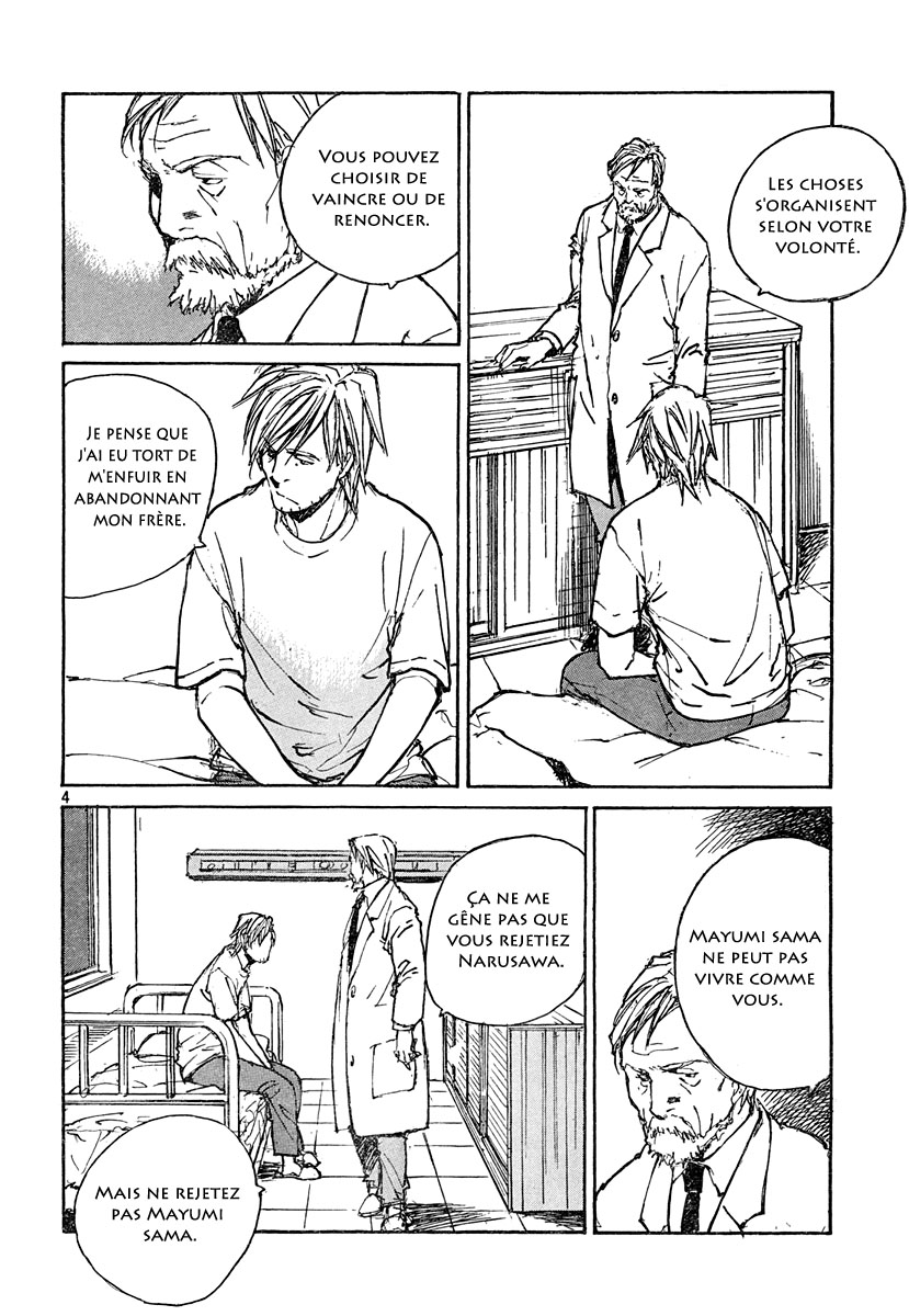 img Hatsuka Nezumi no Jikan 4